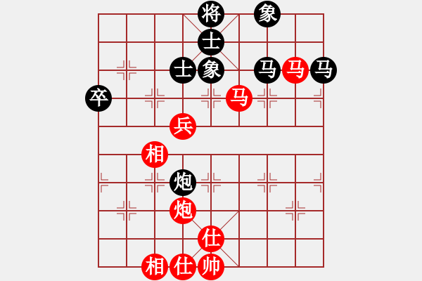 象棋棋谱图片：湖北 左文静 和 北京 唐丹 - 步数：110 
