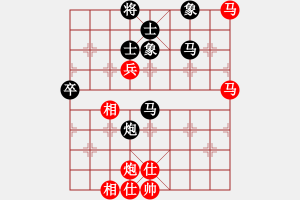 象棋棋谱图片：湖北 左文静 和 北京 唐丹 - 步数：120 