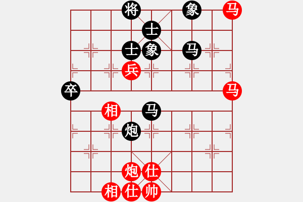 象棋棋譜圖片：湖北 左文靜 和 北京 唐丹 - 步數(shù)：120 