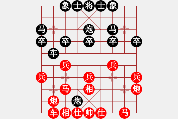 象棋棋谱图片：湖北 左文静 和 北京 唐丹 - 步数：20 