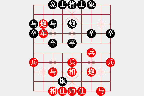 象棋棋谱图片：湖北 左文静 和 北京 唐丹 - 步数：30 