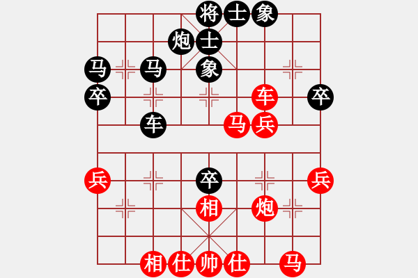 象棋棋谱图片：湖北 左文静 和 北京 唐丹 - 步数：40 