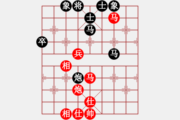 象棋棋谱图片：湖北 左文静 和 北京 唐丹 - 步数：90 
