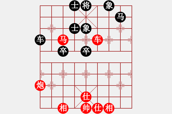 象棋棋譜圖片：弈紅塵，(業(yè)余8級) 和 百佳(業(yè)余8級) PS:后手讓單馬 - 步數(shù)：100 