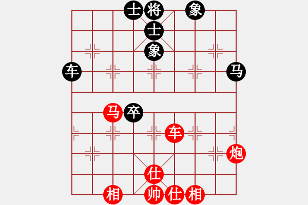 象棋棋譜圖片：弈紅塵，(業(yè)余8級) 和 百佳(業(yè)余8級) PS:后手讓單馬 - 步數(shù)：110 