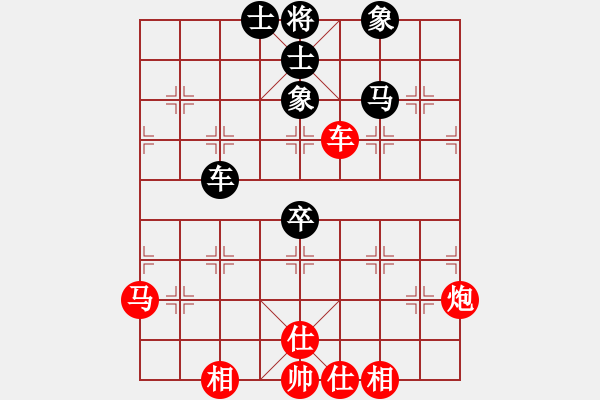 象棋棋譜圖片：弈紅塵，(業(yè)余8級) 和 百佳(業(yè)余8級) PS:后手讓單馬 - 步數(shù)：120 