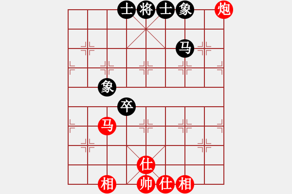 象棋棋譜圖片：弈紅塵，(業(yè)余8級) 和 百佳(業(yè)余8級) PS:后手讓單馬 - 步數(shù)：130 