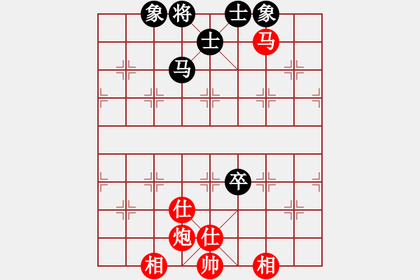 象棋棋譜圖片：弈紅塵，(業(yè)余8級) 和 百佳(業(yè)余8級) PS:后手讓單馬 - 步數(shù)：190 