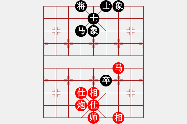 象棋棋譜圖片：弈紅塵，(業(yè)余8級) 和 百佳(業(yè)余8級) PS:后手讓單馬 - 步數(shù)：200 