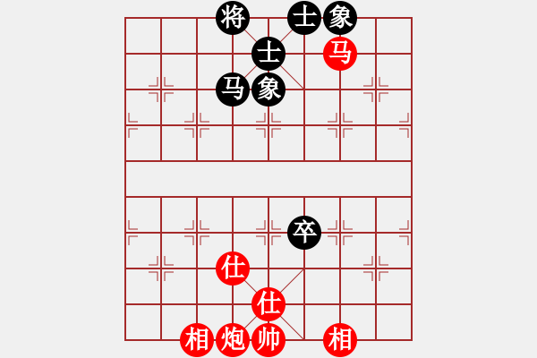 象棋棋譜圖片：弈紅塵，(業(yè)余8級) 和 百佳(業(yè)余8級) PS:后手讓單馬 - 步數(shù)：220 