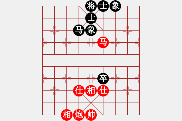 象棋棋譜圖片：弈紅塵，(業(yè)余8級) 和 百佳(業(yè)余8級) PS:后手讓單馬 - 步數(shù)：230 