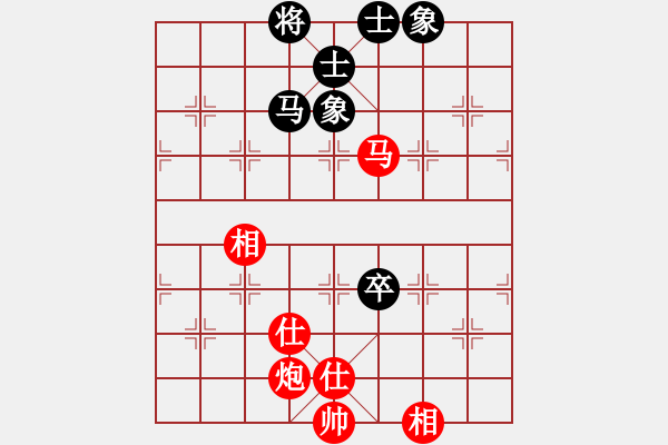 象棋棋譜圖片：弈紅塵，(業(yè)余8級) 和 百佳(業(yè)余8級) PS:后手讓單馬 - 步數(shù)：248 