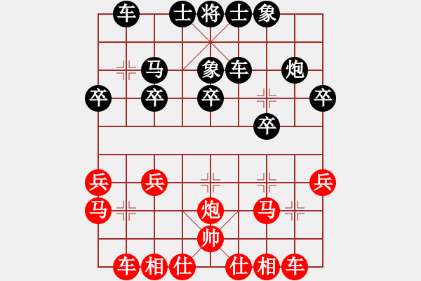 象棋棋譜圖片：弈紅塵，(業(yè)余8級) 和 百佳(業(yè)余8級) PS:后手讓單馬 - 步數(shù)：30 