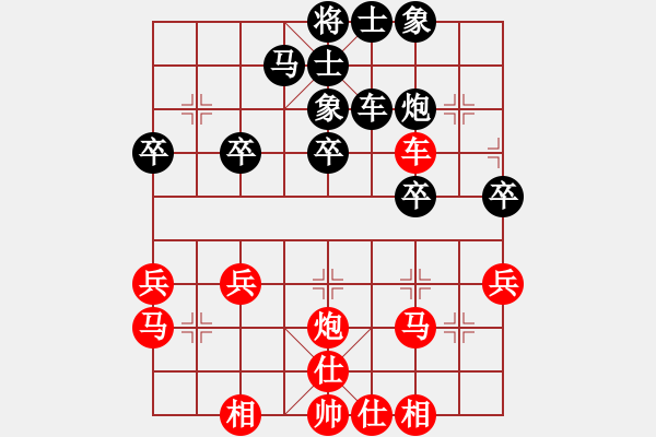 象棋棋譜圖片：弈紅塵，(業(yè)余8級) 和 百佳(業(yè)余8級) PS:后手讓單馬 - 步數(shù)：40 