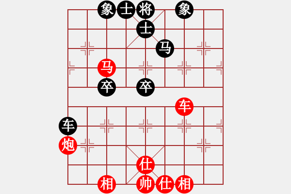 象棋棋譜圖片：弈紅塵，(業(yè)余8級) 和 百佳(業(yè)余8級) PS:后手讓單馬 - 步數(shù)：90 