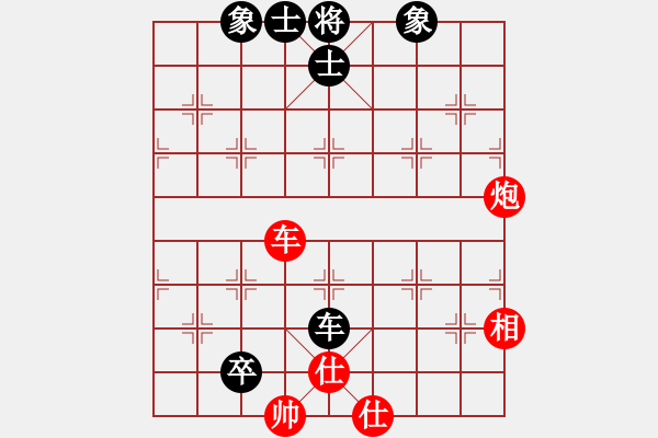 象棋棋譜圖片：水冰水星(日帥)-和-覆雨翻云(日帥) - 步數(shù)：100 