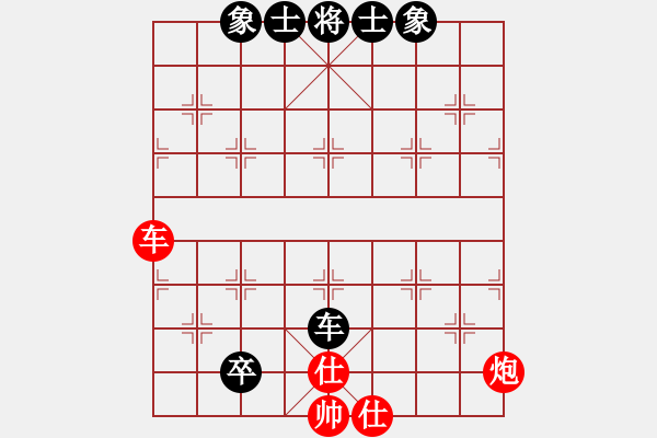 象棋棋譜圖片：水冰水星(日帥)-和-覆雨翻云(日帥) - 步數(shù)：110 