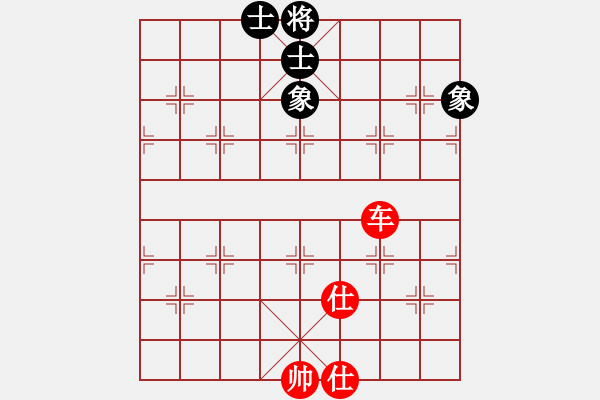 象棋棋譜圖片：水冰水星(日帥)-和-覆雨翻云(日帥) - 步數(shù)：130 