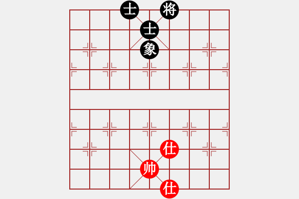 象棋棋譜圖片：水冰水星(日帥)-和-覆雨翻云(日帥) - 步數(shù)：136 