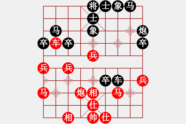 象棋棋譜圖片：水冰水星(日帥)-和-覆雨翻云(日帥) - 步數(shù)：40 