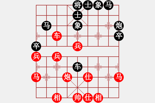 象棋棋譜圖片：水冰水星(日帥)-和-覆雨翻云(日帥) - 步數(shù)：50 