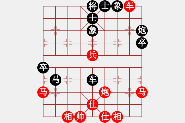 象棋棋譜圖片：水冰水星(日帥)-和-覆雨翻云(日帥) - 步數(shù)：60 