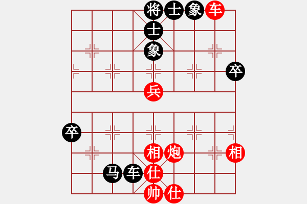 象棋棋譜圖片：水冰水星(日帥)-和-覆雨翻云(日帥) - 步數(shù)：70 