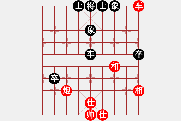 象棋棋譜圖片：水冰水星(日帥)-和-覆雨翻云(日帥) - 步數(shù)：80 