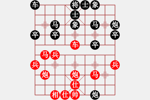 象棋棋譜圖片：蔣川 先和 申鵬 - 步數(shù)：30 