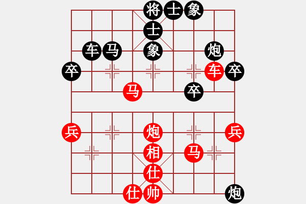 象棋棋譜圖片：蔣川 先和 申鵬 - 步數(shù)：50 