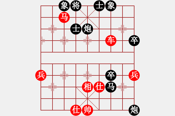 象棋棋譜圖片：蔣川 先和 申鵬 - 步數(shù)：70 