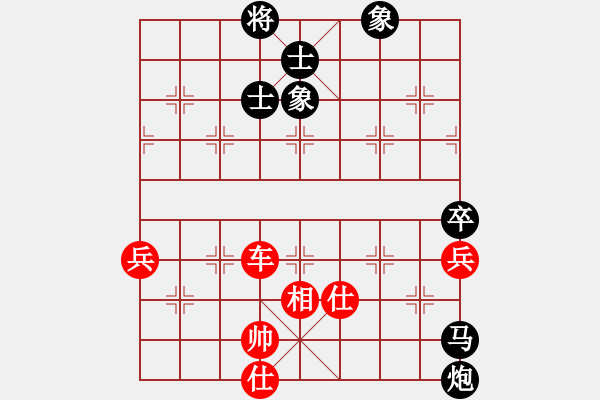 象棋棋譜圖片：蔣川 先和 申鵬 - 步數(shù)：80 