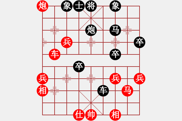 象棋棋譜圖片：棋魂飛刀(地煞)-負(fù)-胡神(北斗) - 步數(shù)：60 