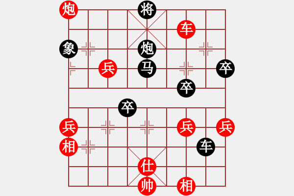 象棋棋譜圖片：棋魂飛刀(地煞)-負(fù)-胡神(北斗) - 步數(shù)：70 