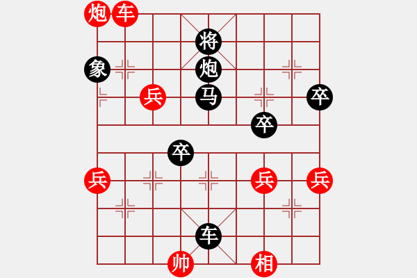 象棋棋譜圖片：棋魂飛刀(地煞)-負(fù)-胡神(北斗) - 步數(shù)：80 