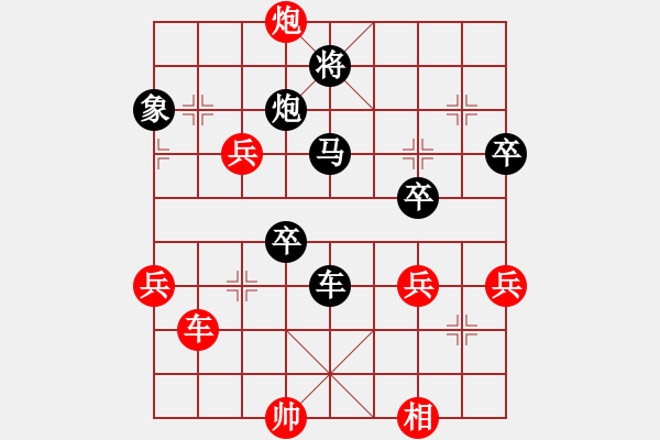 象棋棋譜圖片：棋魂飛刀(地煞)-負(fù)-胡神(北斗) - 步數(shù)：84 