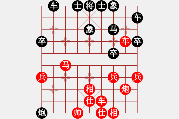 象棋棋譜圖片：水亦寒(9段)-和-閑著沒事干(日帥) - 步數(shù)：40 