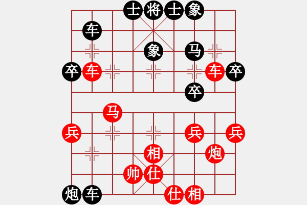 象棋棋譜圖片：水亦寒(9段)-和-閑著沒事干(日帥) - 步數(shù)：45 