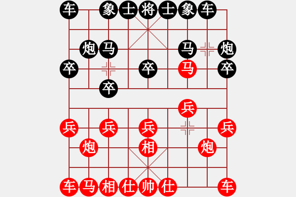 象棋棋譜圖片：昆侖 勝 蟲二(業(yè)八一) A13 飛相對進(jìn)左馬 - 步數(shù)：10 