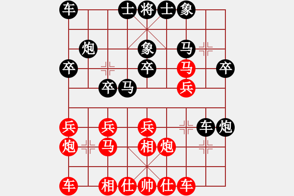 象棋棋譜圖片：昆侖 勝 蟲二(業(yè)八一) A13 飛相對進(jìn)左馬 - 步數(shù)：20 