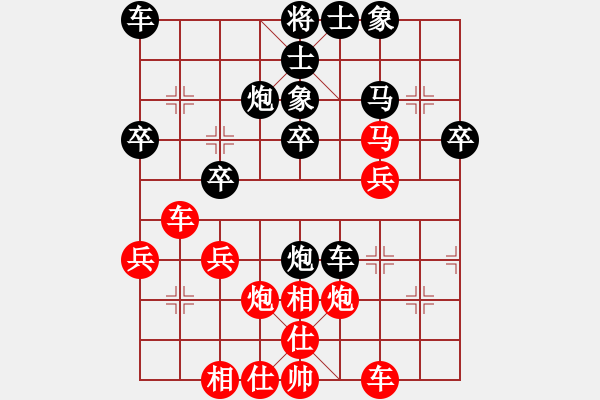 象棋棋譜圖片：昆侖 勝 蟲二(業(yè)八一) A13 飛相對進(jìn)左馬 - 步數(shù)：30 