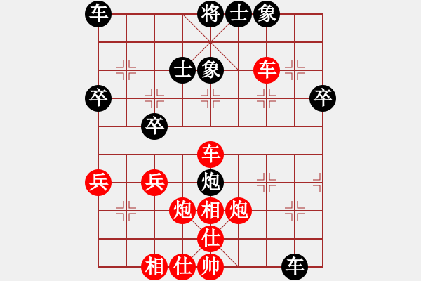 象棋棋譜圖片：昆侖 勝 蟲二(業(yè)八一) A13 飛相對進(jìn)左馬 - 步數(shù)：40 