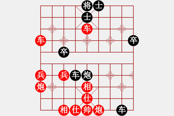 象棋棋譜圖片：昆侖 勝 蟲二(業(yè)八一) A13 飛相對進(jìn)左馬 - 步數(shù)：51 