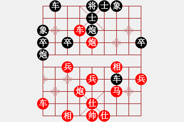 象棋棋譜圖片：‖棋家軍‖[474177218] -VS- 業(yè)余五級(jí) 天涯孤雁[519576858] - 步數(shù)：40 