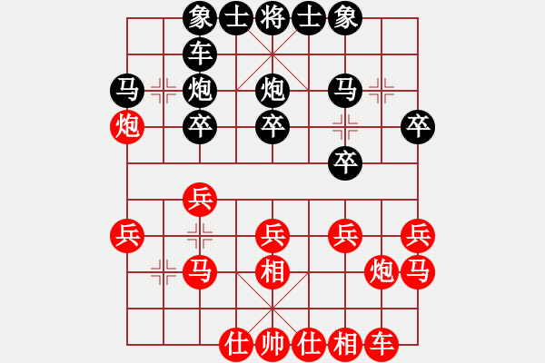 象棋棋譜圖片：初學者之一(4段)-負-一劍漂(5段) - 步數(shù)：20 