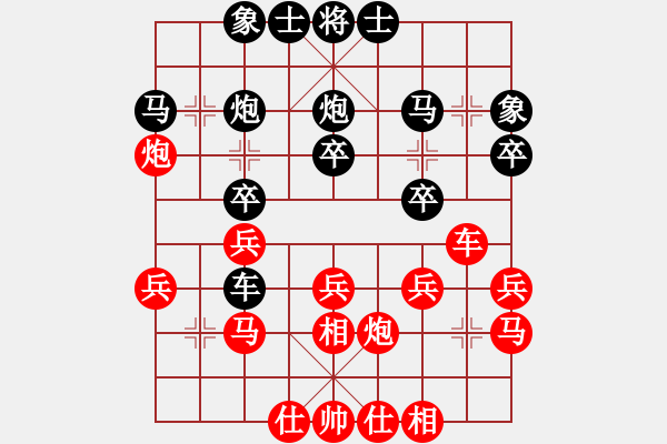 象棋棋譜圖片：初學者之一(4段)-負-一劍漂(5段) - 步數(shù)：30 