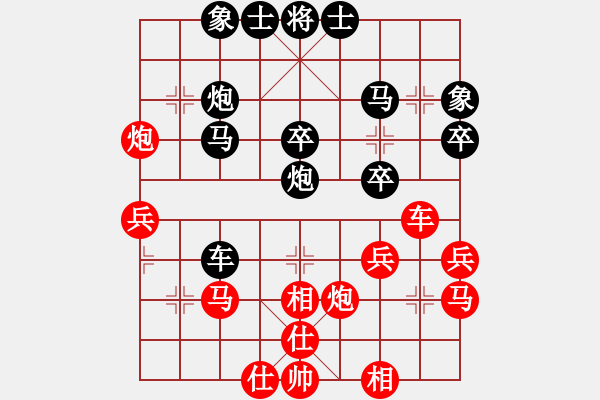 象棋棋譜圖片：初學者之一(4段)-負-一劍漂(5段) - 步數(shù)：40 