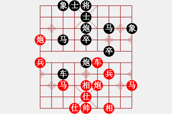 象棋棋譜圖片：初學者之一(4段)-負-一劍漂(5段) - 步數(shù)：50 