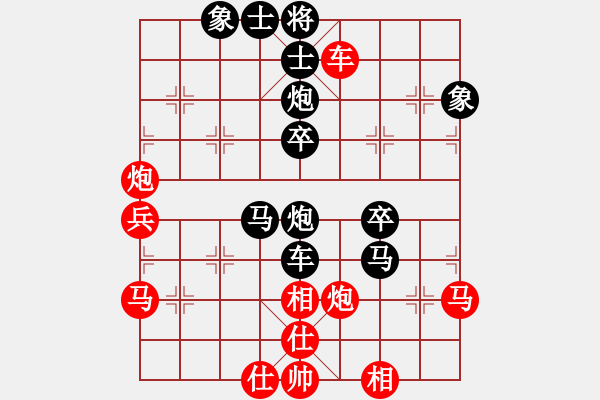 象棋棋譜圖片：初學者之一(4段)-負-一劍漂(5段) - 步數(shù)：60 