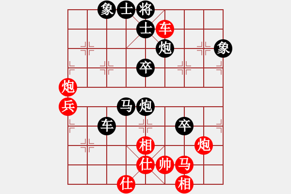 象棋棋譜圖片：初學者之一(4段)-負-一劍漂(5段) - 步數(shù)：70 